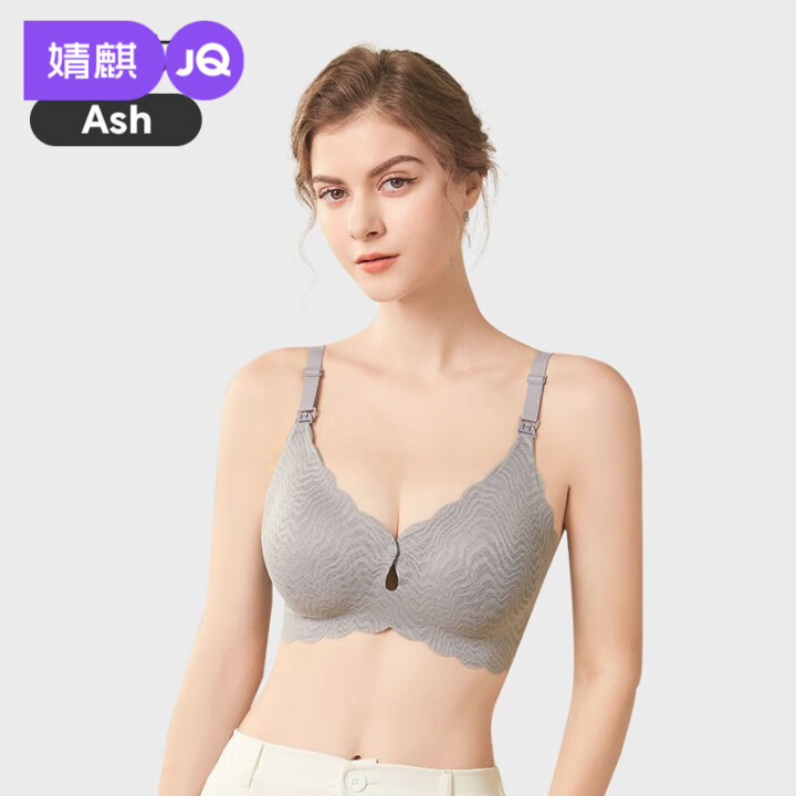 婧麒（JOYNCLEON）小贝壳前开扣哺乳孕妇内衣薄款聚拢防...