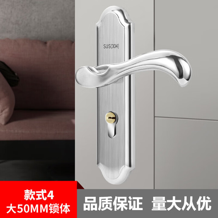 蕴璞不锈钢门锁房门锁具房间防盗门把手卧室门执手压把锁 A04(大50锁体 双舌)【图片 价格 品牌 报价】-京东