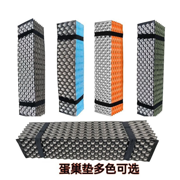 EVANOVM户外蛋巢垫午睡折叠垫加厚睡垫铝膜野营蛋槽摩旅便携隔潮单人野餐 【铝膜+军绿色】