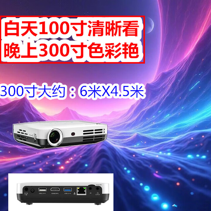 窝窝头高清投影机迷你便携安卓智能家庭影院户外高亮大屏多功能投影机仪 窝窝头H10标配
