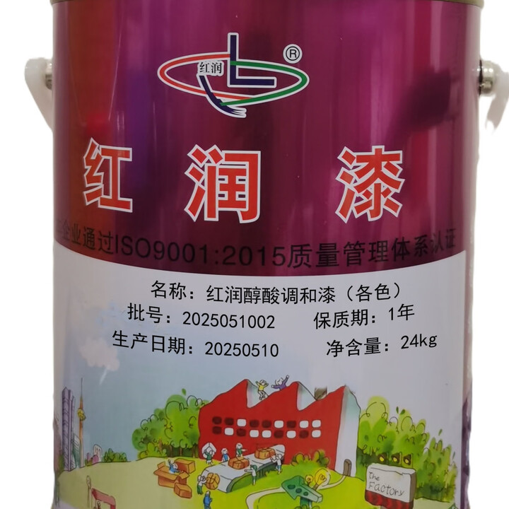 红润 醇酸调和漆（各色） 24kg 件【图片 价格 品牌 报价】-京东
