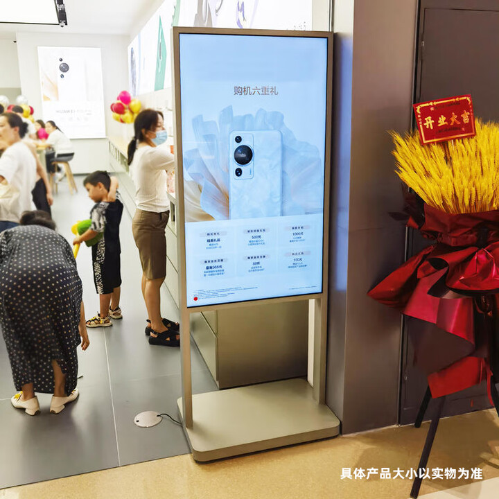 畅视达 立式双杆广告机商场超市服装门店落地电子水牌机橱窗海报屏双面屏 32英寸模具款 金色