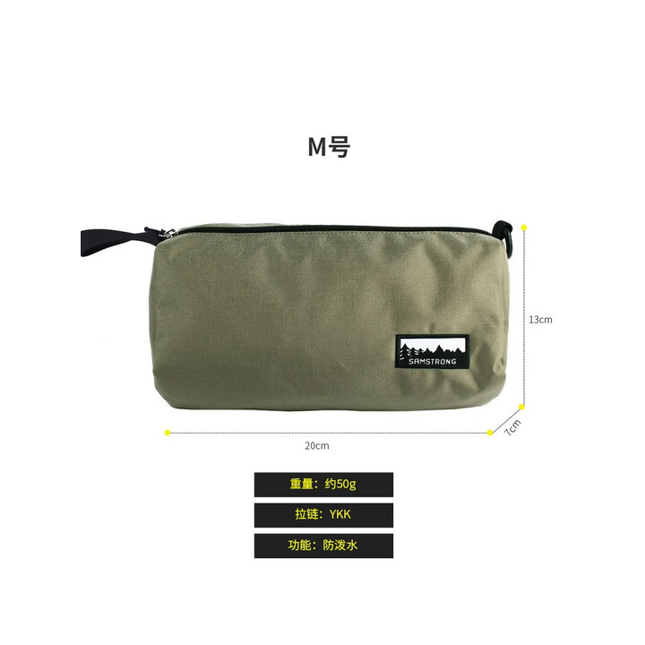 杉木山装洗漱包收纳包杂物收纳袋小袋拉链防水大容量耐磨超轻耐用户外出差 卡其_M号