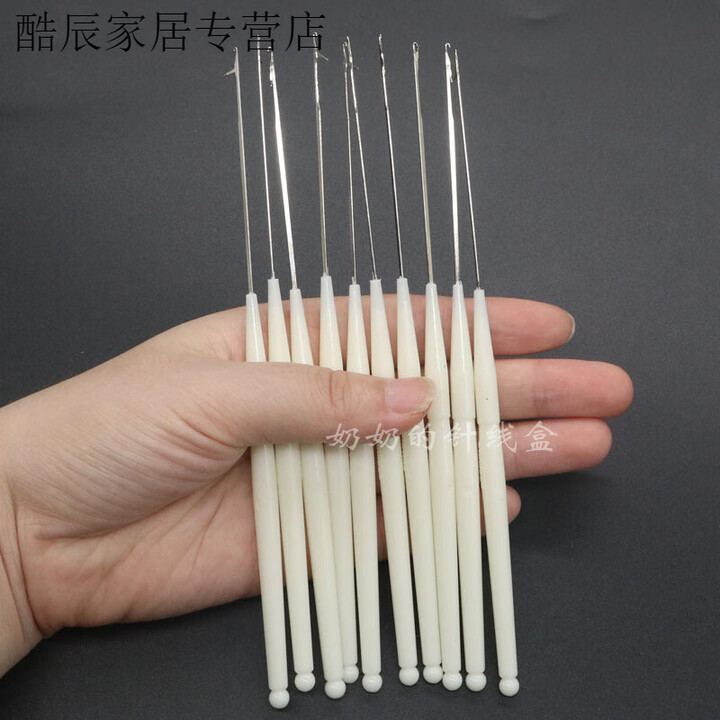 带舌小钩针塑料柄毛衣毛线小钩细长舌头勾针封口舌勾包修补串珠针 米色小钩针(3支)【图片 价格 品牌 报价】-京东