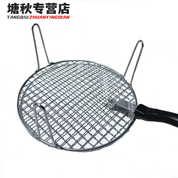 阿尤布不锈钢围炉煮茶烤架支架子电陶炉烧烤网高脚8厘米烤橘子烤枣 直径14厘米(高度8厘米):取网神器