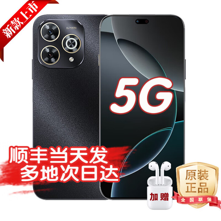 华为2025上市 5G新品 智选80 Pro手机 红外遥控 AI智慧助手昆仑玻璃+玄甲机身 华为鸿蒙生态手机 星空黑 12G+256GB 24期免息丨送3年保修+180天只换不修+碎屏保
