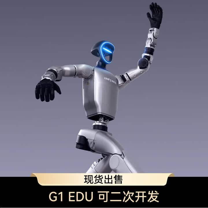 宇树【爆款】宇树Unitree 人形智能机器人 G1 edu版本 可二次开发 G1 edu-U5(旗舰版C) G1edu【图片 价格 品牌 ...