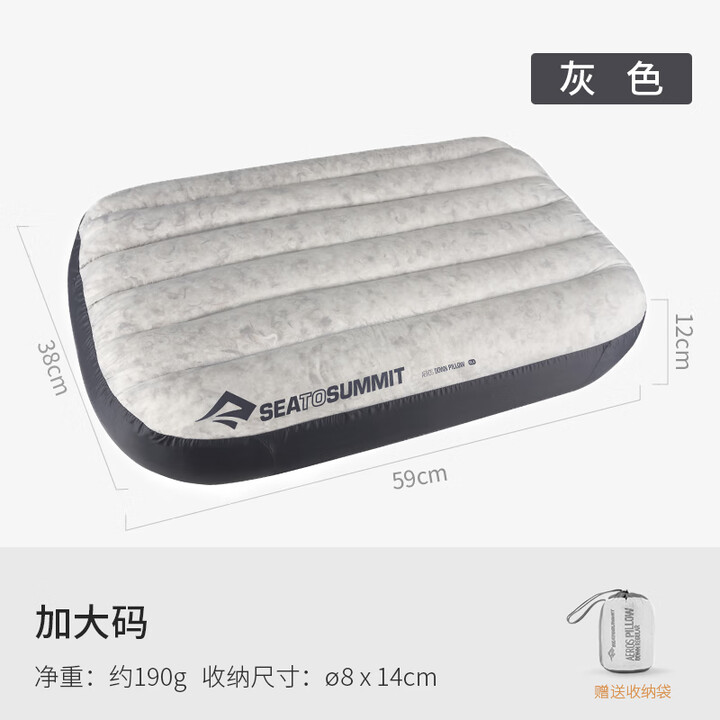 SEA TO SUMMIT羽绒充气护颈枕头轻量便携舒适拒水羽绒保温露营旅游出差户外神器 灰色加大码【赠收纳袋】