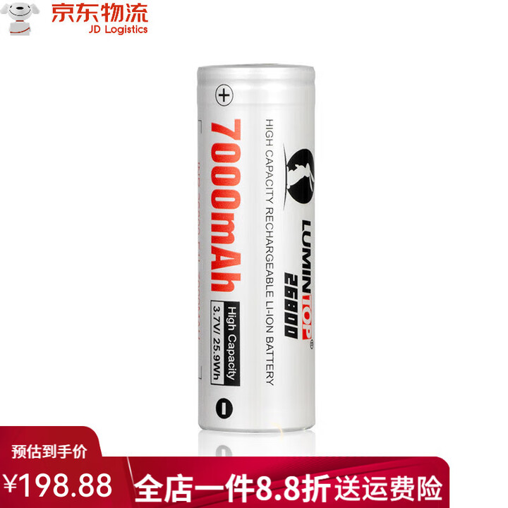 雷明兔（LUMINTOP）雷明兔1865021700锂电池5000mah平头35A 单节26800电池7000毫安