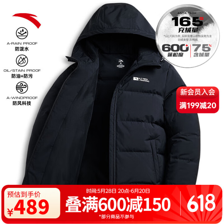 安踏四防科技速暖羽绒服男士冬季防泼水连帽保暖短款面包服夹克外...