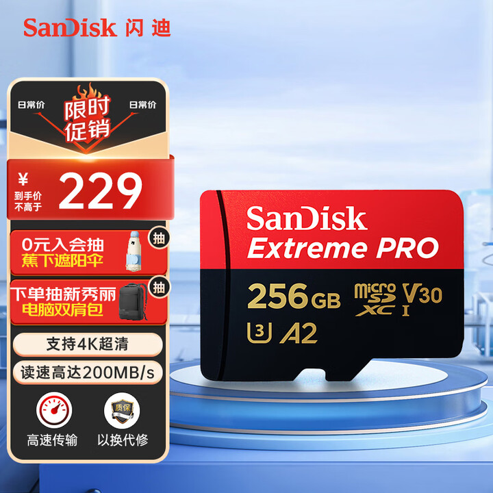 闪迪（SanDisk）256GB TF（MicroSD）内存...