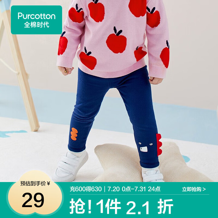 全棉时代童装新款打底裤休闲百搭精梳棉弹力修身长裤薄 藏青 8...
