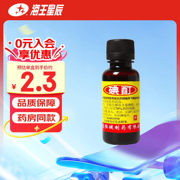 京东(JD.COM)-正品低价、品质保障、配送及时、轻松购物！