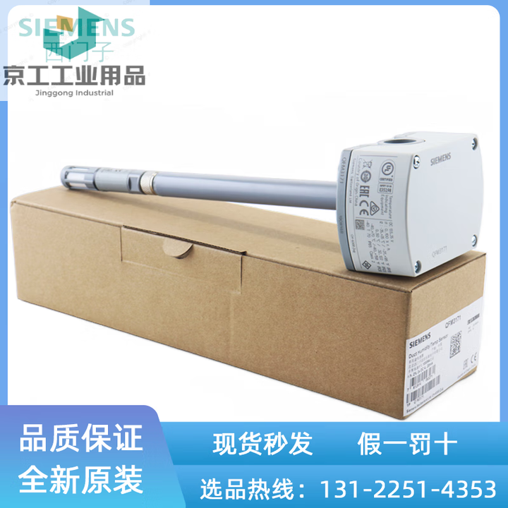 Qf3100 西门子(SIEMENS)传感器水管风管室内室外温度风道温湿度传感器压力变送器 QFA3171+AQF3100【图片 价格 品牌 报价】-京东