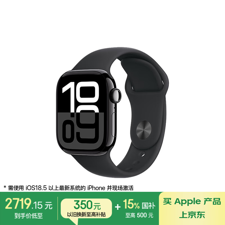 Apple/苹果 Watch Series 10 智能手表G...