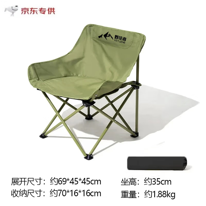 野徒者户外折叠椅露营椅子躺椅便携折叠月亮椅小凳子折叠凳钓鱼凳 【高密承重】冬竹青+收纳袋 出口质量加粗