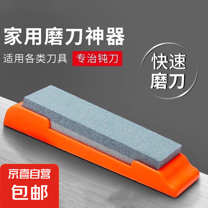 京东(JD.COM)-正品低价、品质保障、配送及时、轻松购物!
