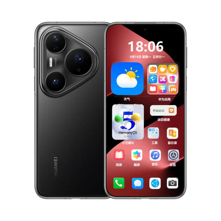 华为（HUAWEI）Huawei/华为Pura80Pro+纯血鸿蒙5麒麟5G手机1TB 釉黑 16GB+512GB