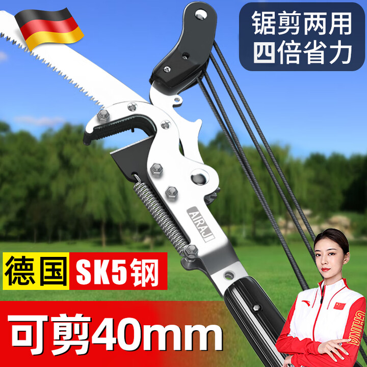 德国精工高枝剪伸缩杆高空剪树枝专用剪刀加长不锈钢高枝锯 霸王龙6米旋转卡扣40mm送修枝剪【图片 价格 品牌 报价】-京东