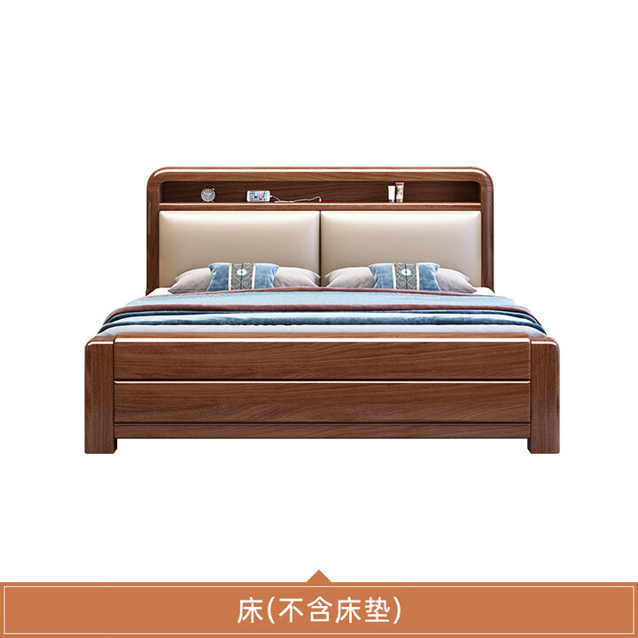 【洋翌505胡桃木床】洋翌胡桃木实木床现代简约主卧室软包大床新中式储物婚床家具505床【行情 报价 价格 评测】-京东