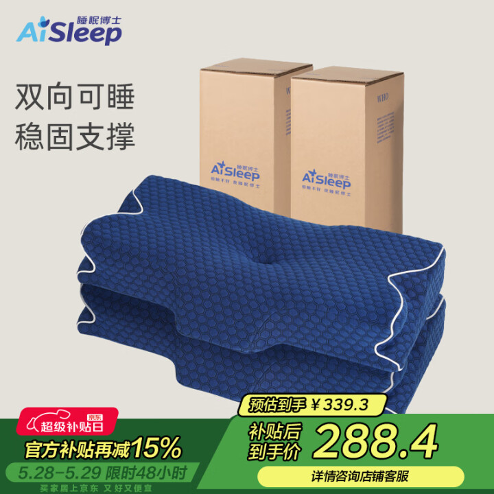 睡眠博士（AiSleep）枕头全方位颈椎枕记忆棉枕颈椎病专用...