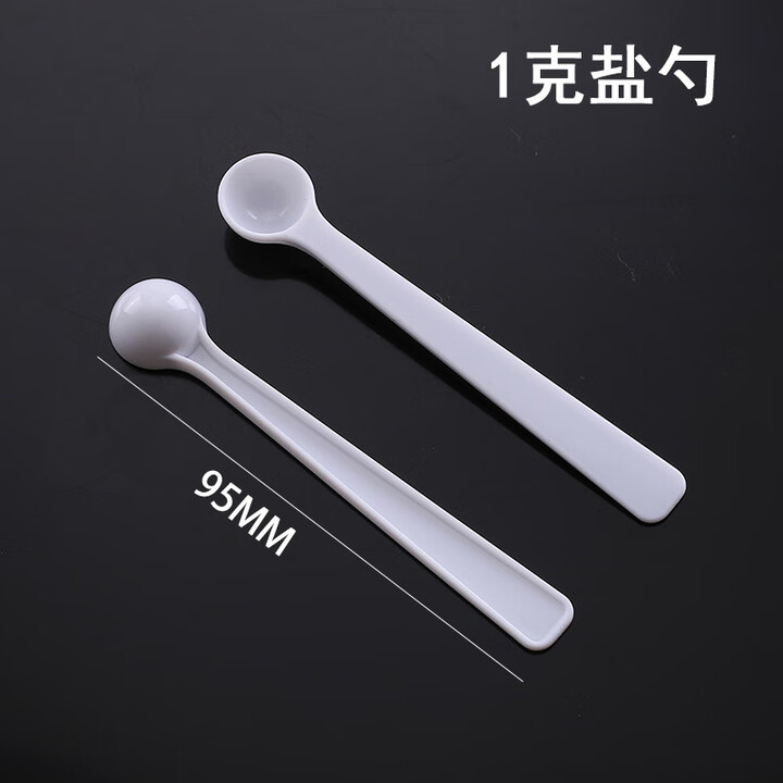 叶余塑料量勺限盐勺1克3克5克控盐勺粉末勺家用盐勺 1克盐勺 5个【图片 价格 品牌 报价】-京东