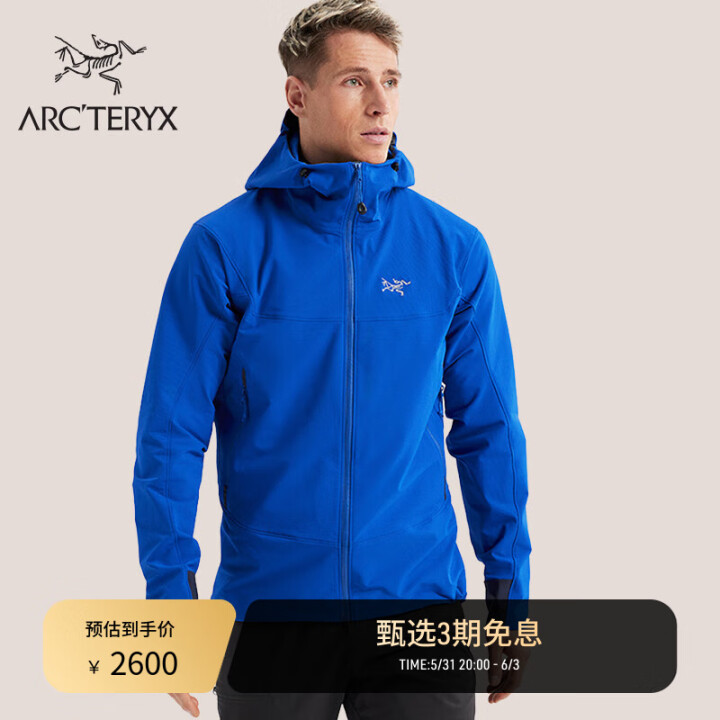 ARC'TERYX始祖鸟 GAMMA HOODY ...