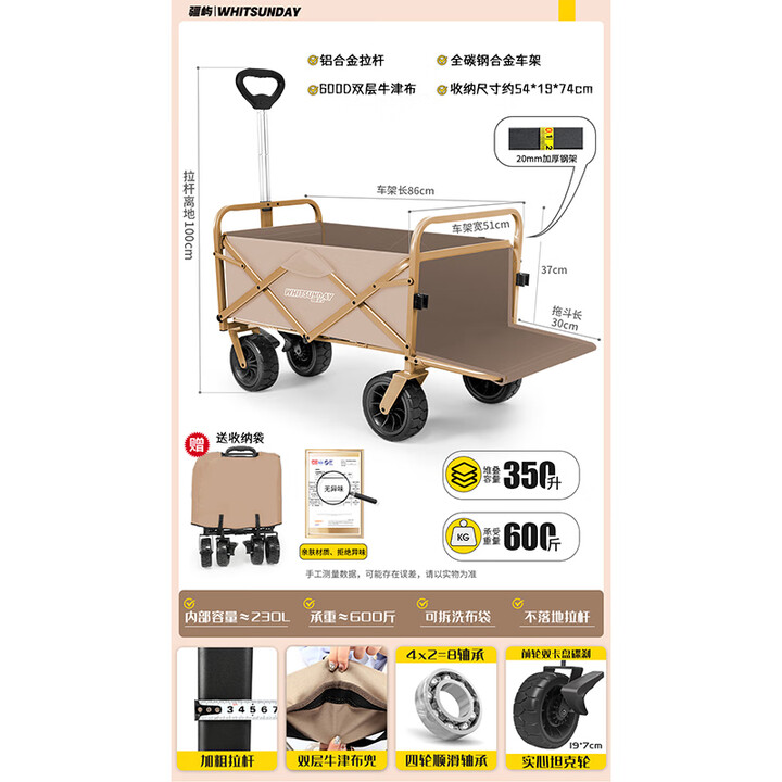 疆屿户外露营推车露营车营地车摆摊折叠野营拖车野餐车儿童可躺旅行车 卡其【全地形拖斗款】卡盘刹车