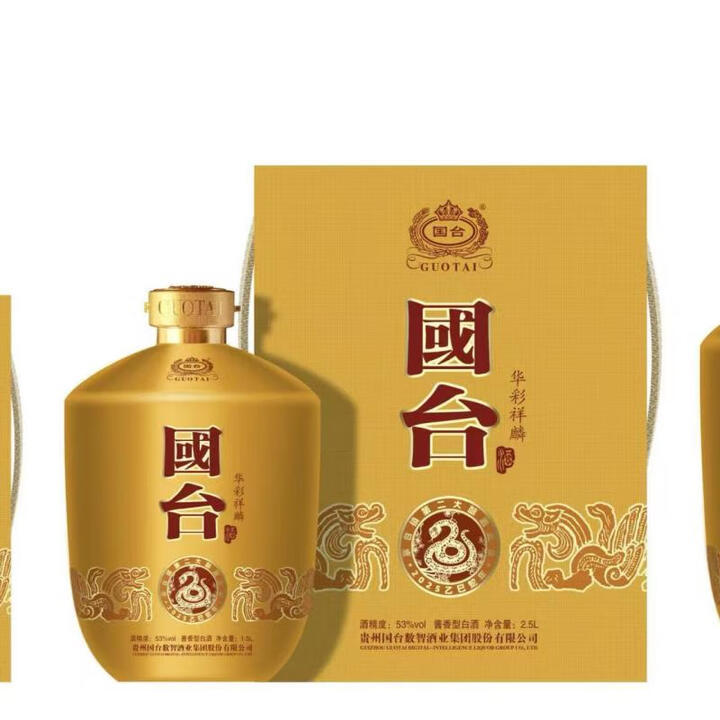 国台华彩祥麟坛子酒1.5L（约3斤）酱香型白酒53度 53%vol 1.5L 1坛【图片 价格 品牌 报价】-京东