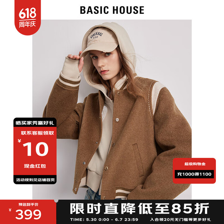 BASIC HOUSE/百家好毛呢外套女装2024秋季新款时...