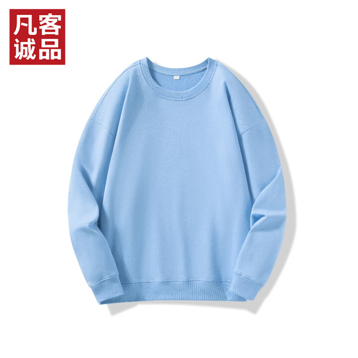 凡客诚品(VANCL)凡客诚品vancl官方店 300克毛圈针织园领卫衣 男女同款 秋季新品 天蓝 M【图片 价格 品牌 报价】-京东