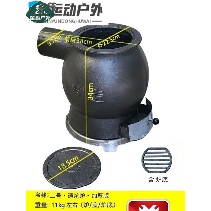 骆穂豆农村家庭养殖场用取暖炉生铁炮弹炉柴火炉烧炕炉煤炭炉铸铁炉 2号通炕炉子取暖60平米)