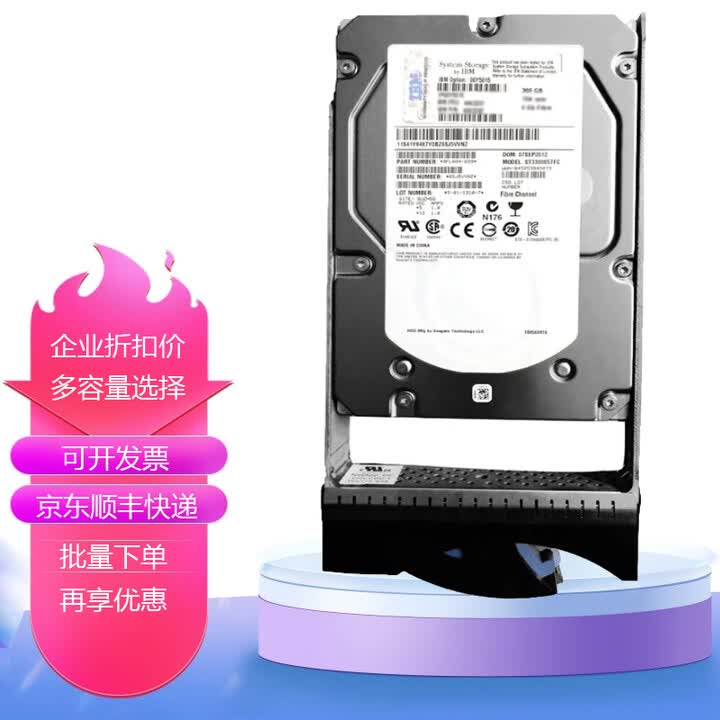 THINKSYSTEM联想 NetApp存储硬盘 含支架 2T 7.2K SATA 3.5 X306A-R5 1.2TB 10KSAS 2.5 ...
