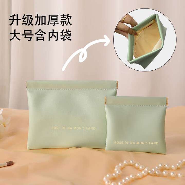 树奢数据线收纳包自动闭合便携弹片包口红包大容量通用收纳包钱袋学生 升级加厚【绿色小号+大号内袋款