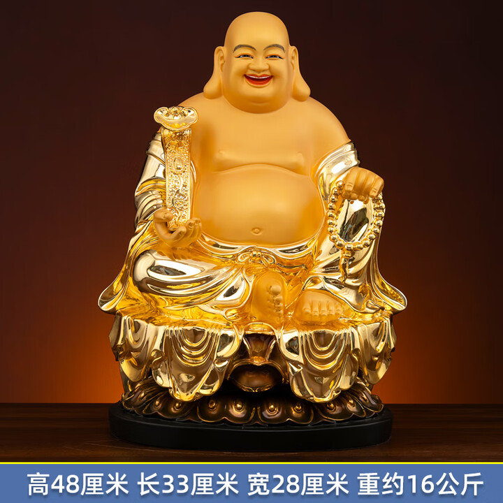 台湾全铜鎏金弥勒佛佛像家用供奉大肚开心笑佛客厅招财摆件弥勒佛 高48厘米弥勒佛【全铜鎏金】【图片 价格 品牌 报价】-京东