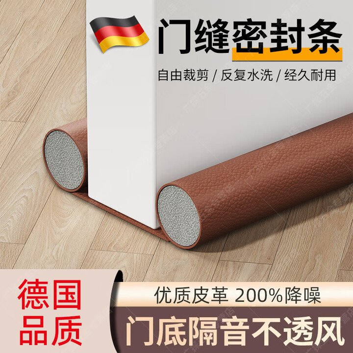 ZOZX德国品质门缝门底密封条防风超静音侧边挡板隔音缝隙挡条吸音棉堵 【灰色3根装】加强海绵密封【图片 价格 品牌 报价】-京东
