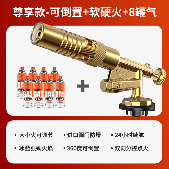 美精灵卡式喷火器喷枪头猛火燃气罐瓶纯铜点火枪烧猪毛便携式点炭打火枪 【新结构纯铜头款】可倒置+软硬火+8气【图片 价格 品牌 报价】-京东