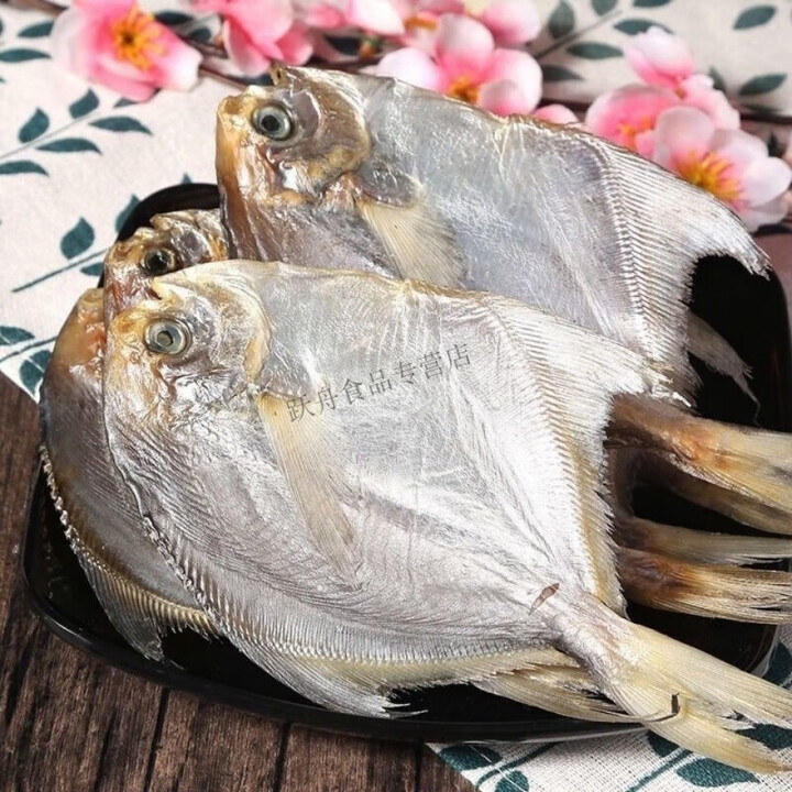 鲳鱼半干海鲜干货咸鱼干海鱼干银鲳鱼扁鱼平鱼半干咸香白仓鱼 一斤装无干燥剂(500克)【图片 价格 品牌 报价】-京东