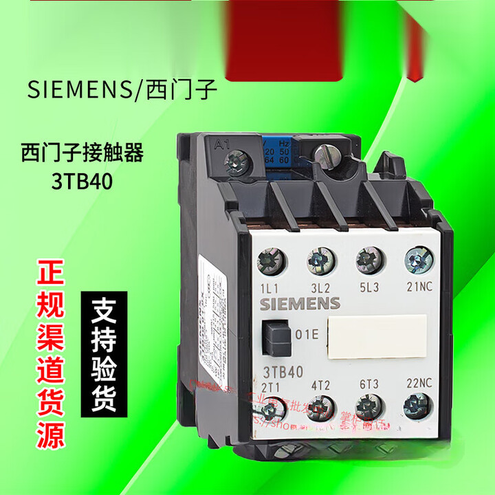 SIEMENS西门子3TB40 22E交流接触器3TB4022-0X 24V AC24V【图片 价格 品牌 报价】-京东