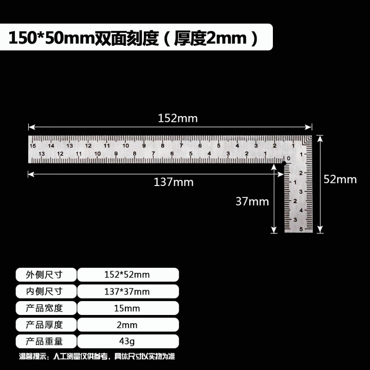 雅漫林(YAMANLIN)加厚不锈钢拐尺钢角尺直角尺L型尺曲尺300mm500mm木工角尺 150*50mm双面刻度(厚度2.0mm)【图片 ...