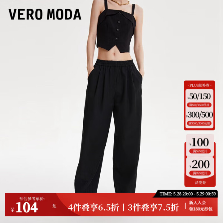 VEROMODA休闲裤秋冬休闲舒适高腰松紧腰直筒灰色长裤女3...