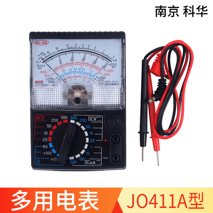 君利来万用表指针式MF47型学生多用电表万用电表学生用家用万用表初中物理实验器材教学仪器电工多用电表 J0411A型多用电表【图片 价格 品牌 ...