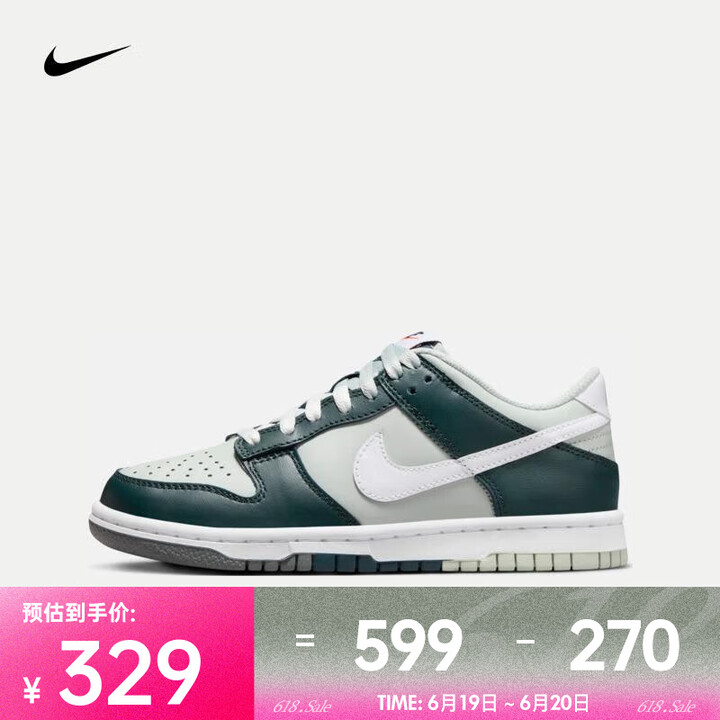 耐克（NIKE）DUNK LOW  运动鞋 FB9109-3...