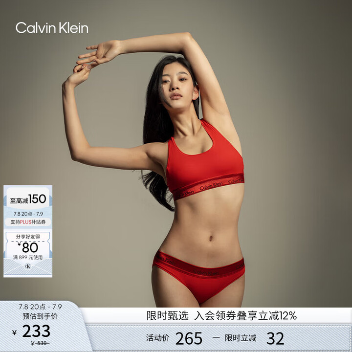 Calvin Klein内衣【摩登引力带】女ck本命年无钢圈...
