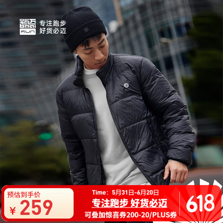 必迈冬季新款羽绒服男款跑步运动鸭绒轻暖情侣面包服户外保暖外套...