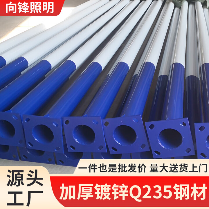向锋太阳能路灯杆Q235镀锌杆方杆监控立杆庭院架杆市政工程锥形杆高杆 4米一体锥形杆+海螺臂【送配件】【图片 价格 品牌 报价】-京东