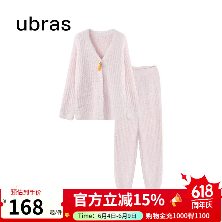 ubras【虞书欣同款】兔绒绒开襟家居服套装厚款女加绒睡衣冬...