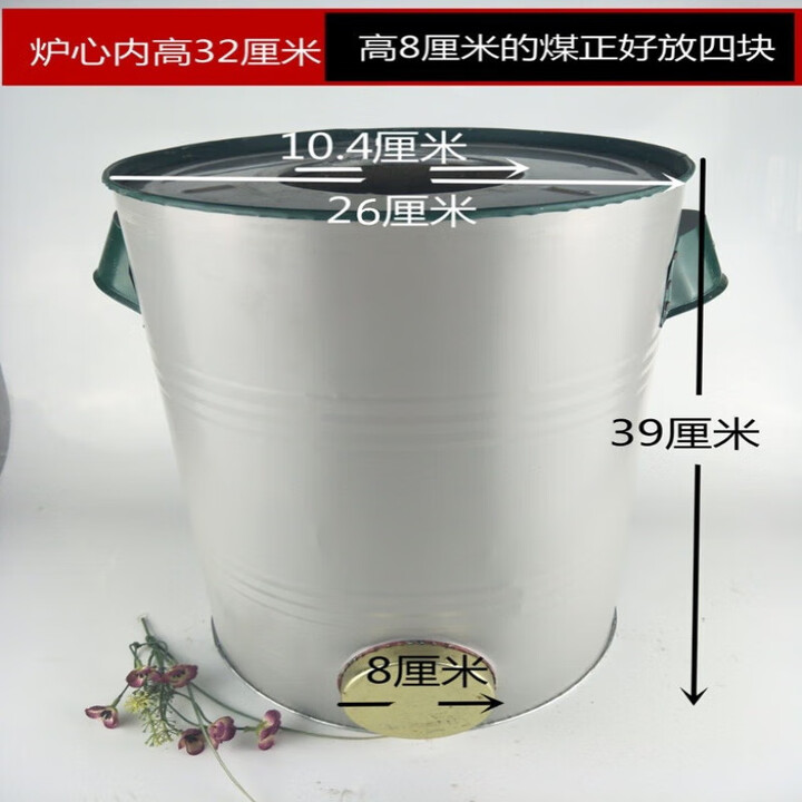 MI 小米椒蜂窝煤炉节能家用煤球炉商用煤煤块煤炭炉室内做饭熬汤农村燃煤火 10.4厘米