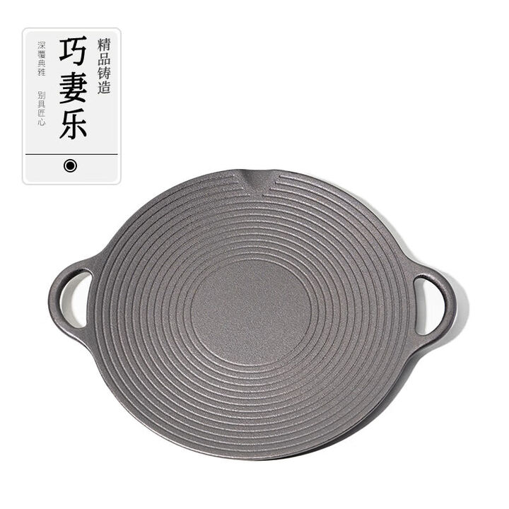 户外铸铁烤炉烧烤炉烧烤肉圆形煮茶露营木炭无涂层加厚 40cm螺纹烤盘+烤肉夹+麻绳+油刷