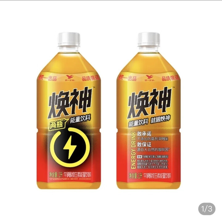 统一焕神牛磺酸维生素能量饮料1L*4瓶/8瓶提神健康新品大瓶功能饮料 统一焕神1升*4瓶【图片 价格 品牌 报价】-京东